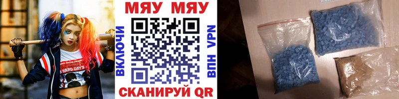 МЕФ VHQ Архангельск