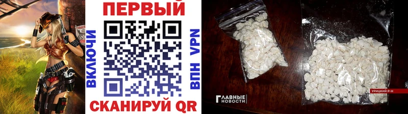 даркнет сайт  Архангельск  Метамфетамин мет 