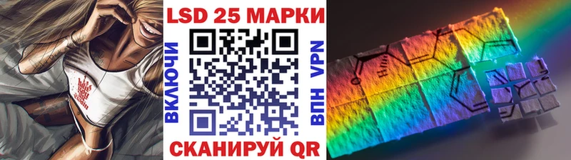 Марки NBOMe 1,5мг  Архангельск 