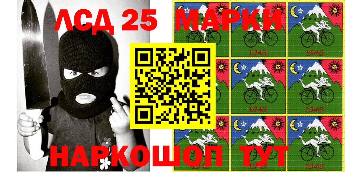 Марки 25I-NBOMe  Марки N-bome 1500мкг  Архангельск  Вход с VPN  Марки N-bome 1500мкг 