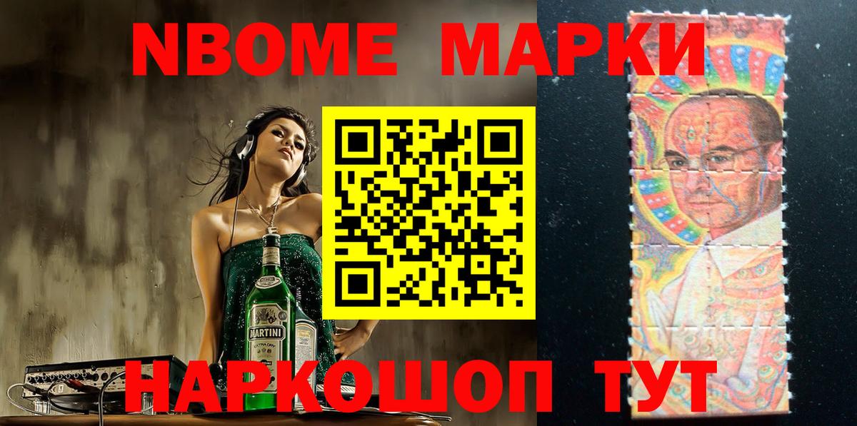 Меф мяу мяу Архангельск
