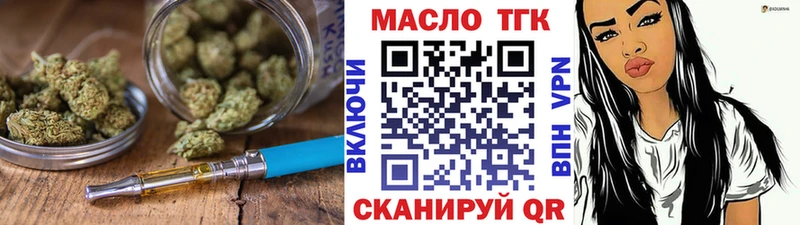 ТГК концентрат  Архангельск 