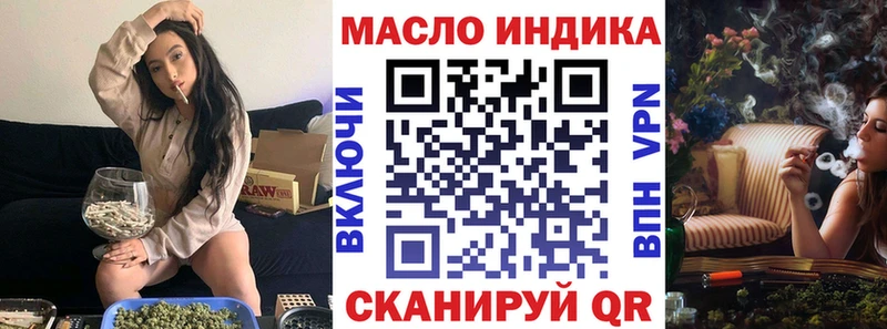 ТГК THC oil Архангельск
