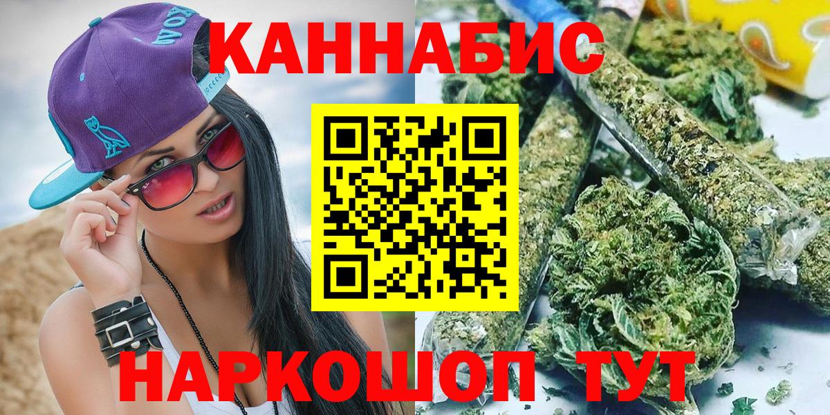 Канабис Amnesia  Марихуана OG Kush  Марихуана индика  Вход с VPN  Архангельск 